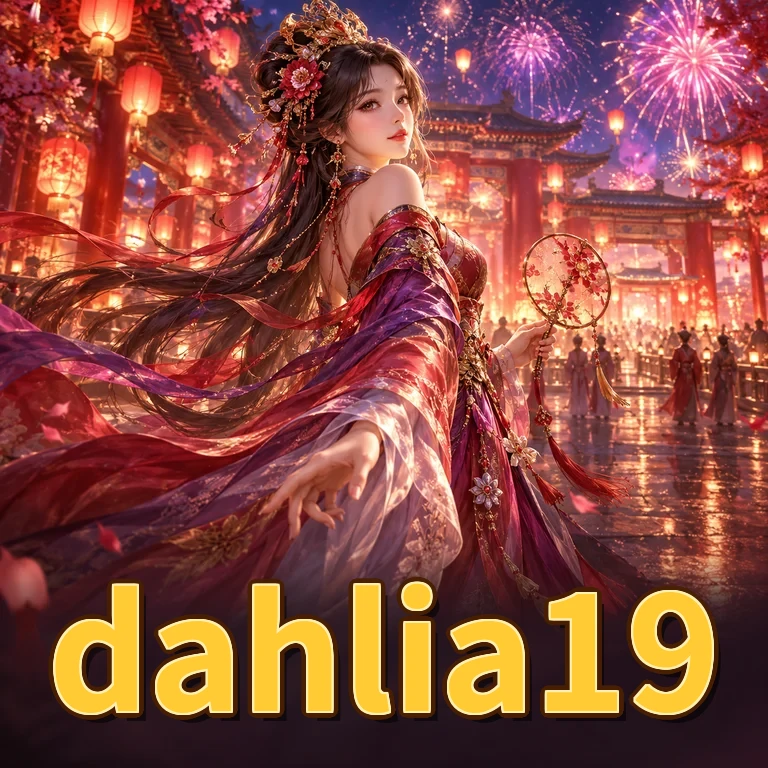 dahlia19 Components