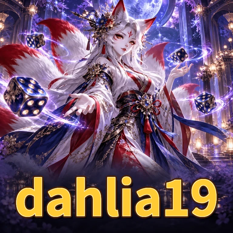 dahlia19 Verification